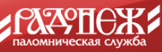 http://www.radonez.ru/