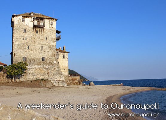 A weekender's guide to Ouranoupoli Halkidiki